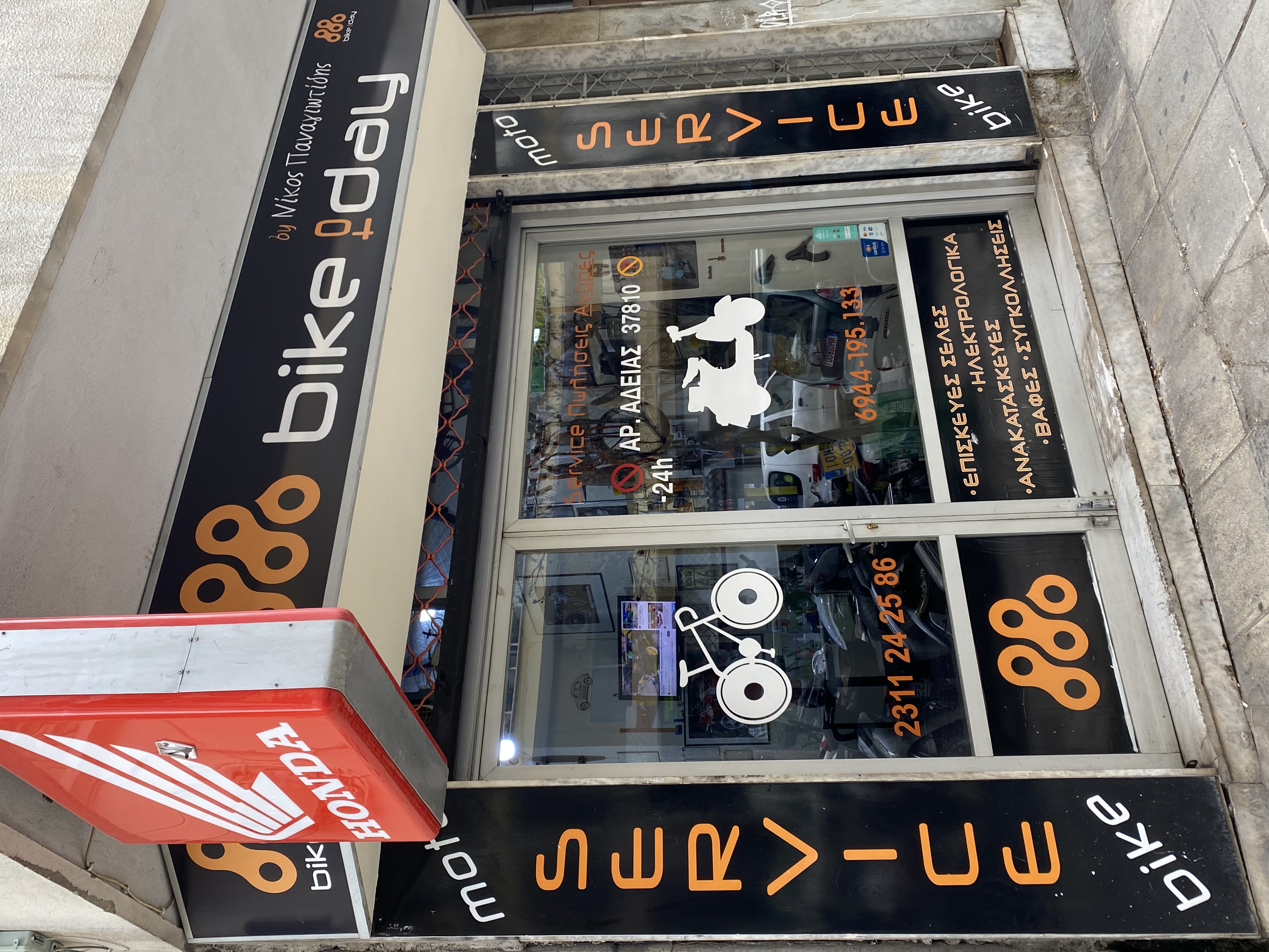 our-store